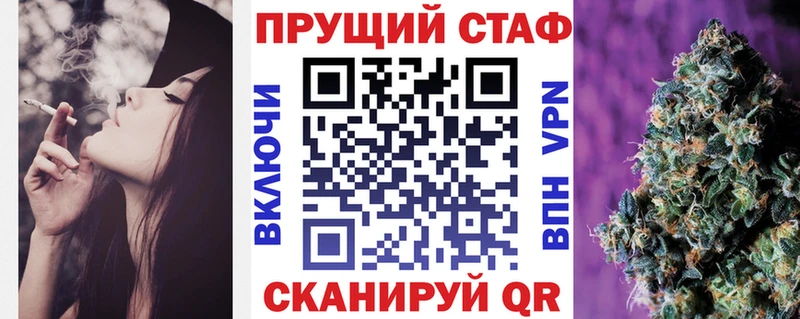 Цена Стрежевой Конопля АМФ Меф Альфа ПВП