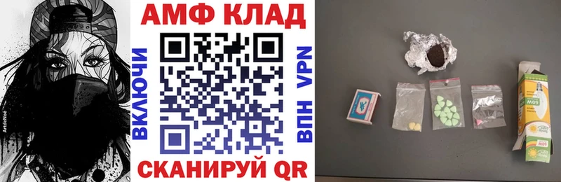 где купить наркоту Стрежевой Амфетамин Розовый