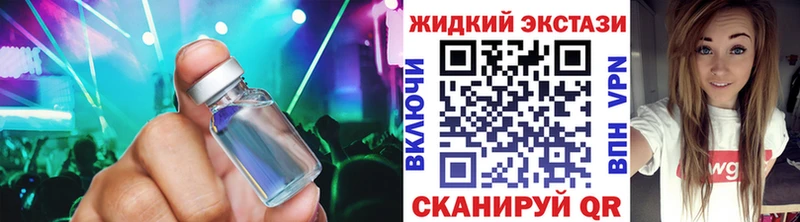 ссылка на мегу ТОР  Стрежевой  Бутират 1.4BDO 