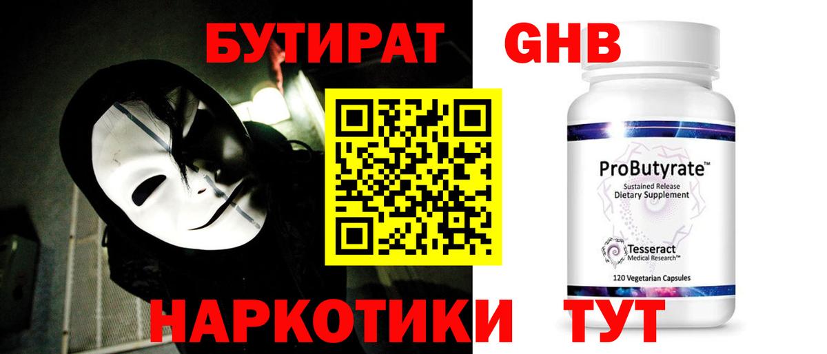 МЕТАМФЕТАМИН  НБОМе  ГЕРОИН  Вход с VPN  Бошки Шишки  Стрежевой  Экстази  Меф   Гашиш  Кокаин 