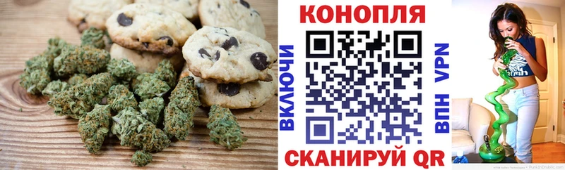 Cannafood марихуана  Стрежевой 