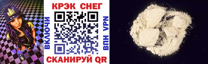 Cocaine Эквадор  Стрежевой 