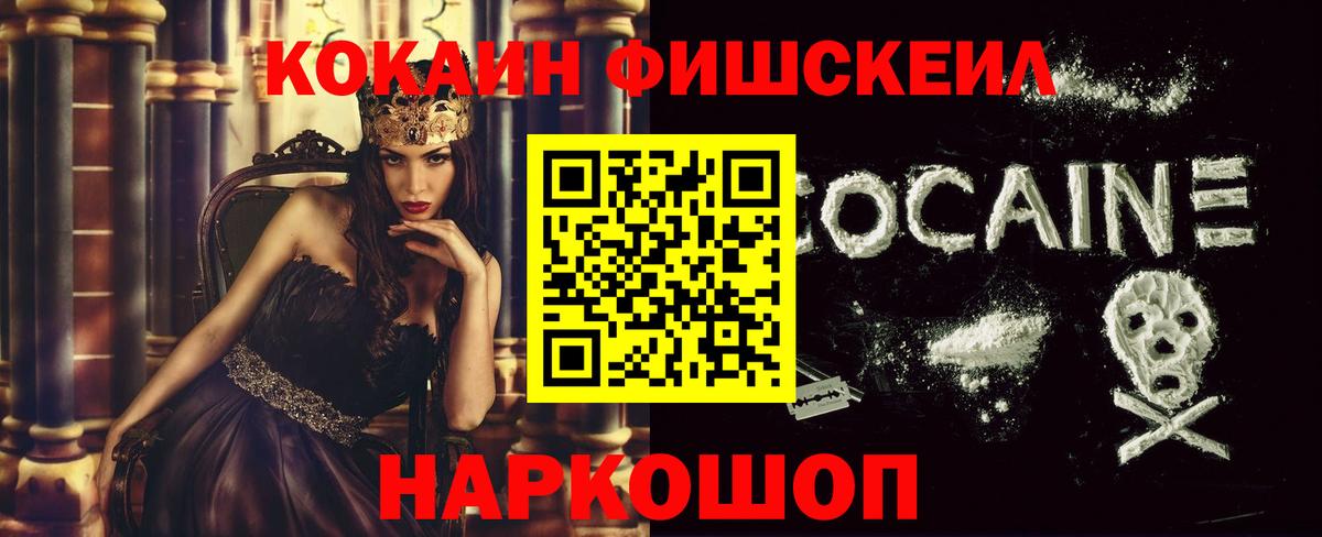 Кокаин Боливия Стрежевой