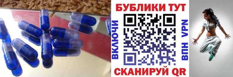 Ecstasy Cube  Стрежевой 