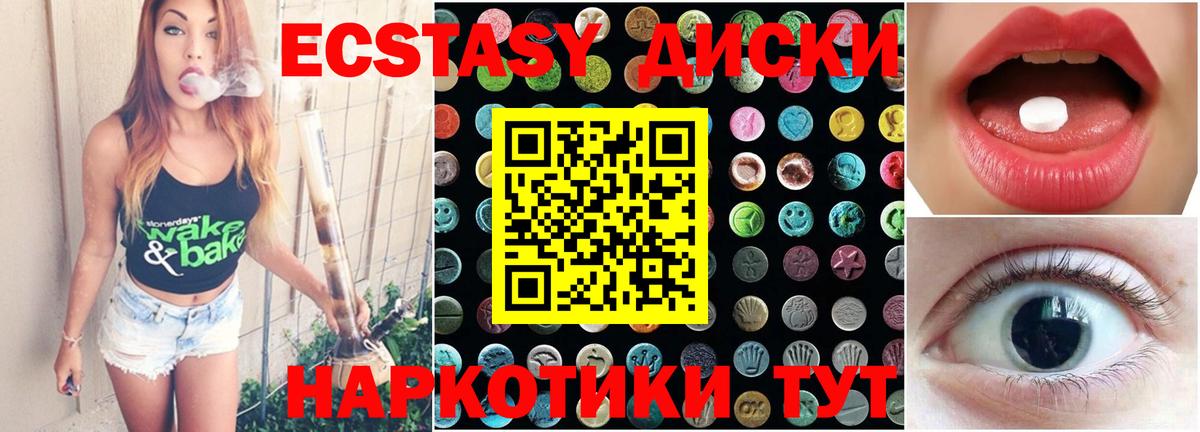 Экстази louis Vuitton Стрежевой