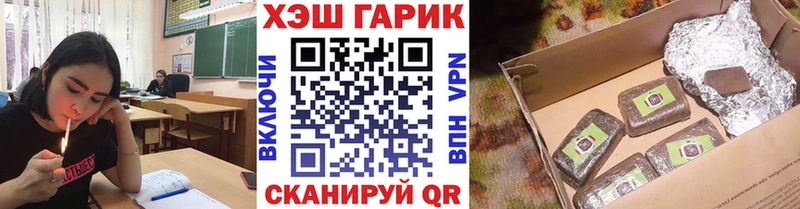 купить  сайты  Стрежевой  OMG ONION  ГАШИШ гашик 