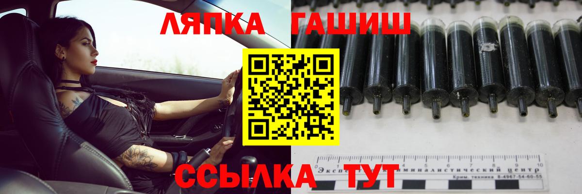 Гашиш hashish Стрежевой
