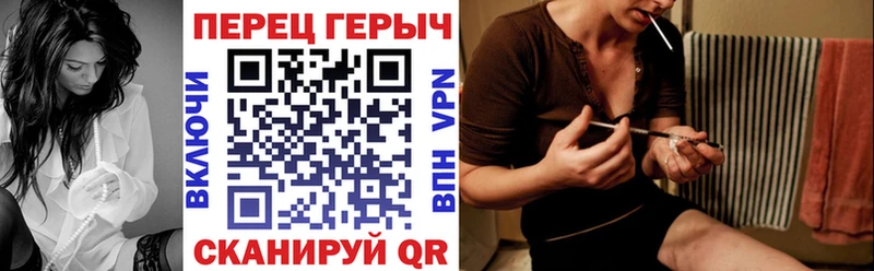 купить цена Стрежевой Героин хмурый