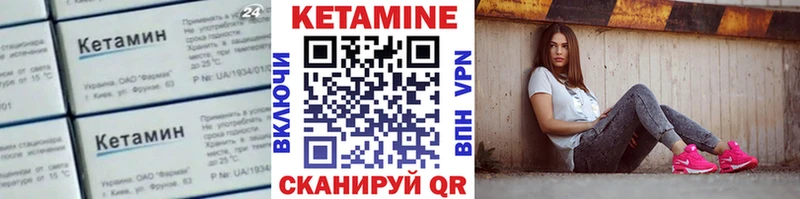 купить наркотики сайты  Стрежевой  КЕТАМИН ketamine 