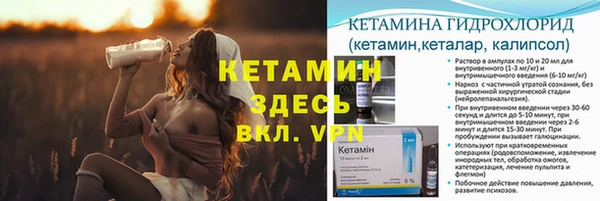 тгк Покачи