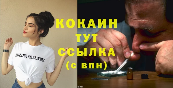 не бодяженный Покровск