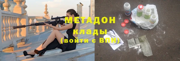 не бодяженный Покровск