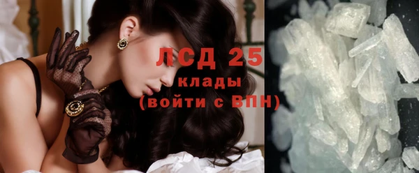 тгк Покачи