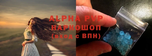 не бодяженный Покровск