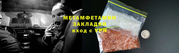 не бодяженный Покровск
