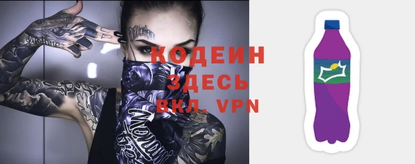 тгк Покачи