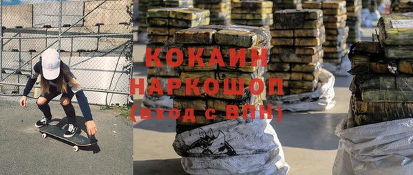 тгк Покачи