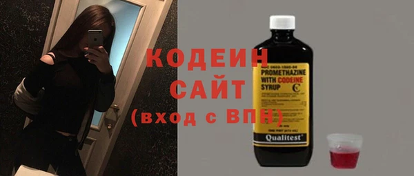 тгк Покачи