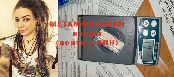 не бодяженный Покровск