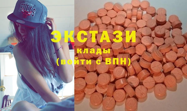 тгк Покачи
