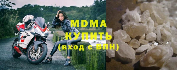 тгк Покачи