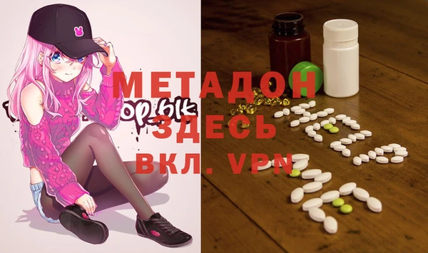 не бодяженный Покровск