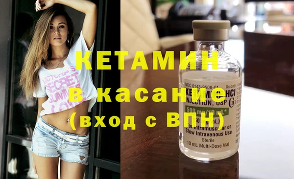 тгк Покачи