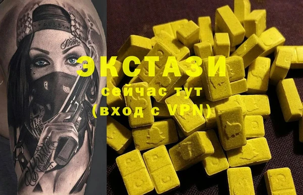 тгк Покачи