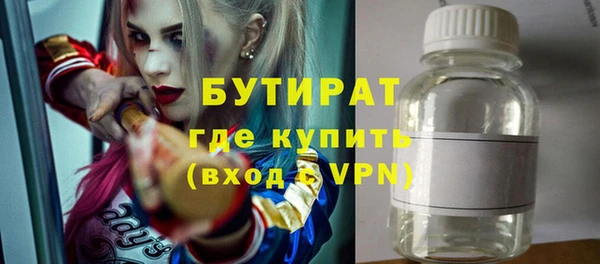 тгк Покачи