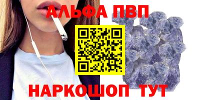 дживик Можга