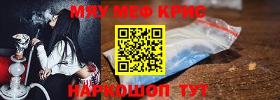 mix Можайск