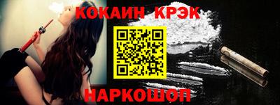 ГАЛЛЮЦИНОГЕННЫЕ ГРИБЫ Моздок