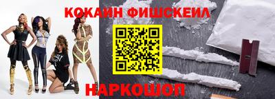 ГАЛЛЮЦИНОГЕННЫЕ ГРИБЫ Моздок