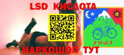ГАЛЛЮЦИНОГЕННЫЕ ГРИБЫ Моздок