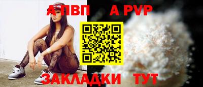 дживик Можга