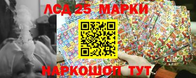 ГАЛЛЮЦИНОГЕННЫЕ ГРИБЫ Моздок