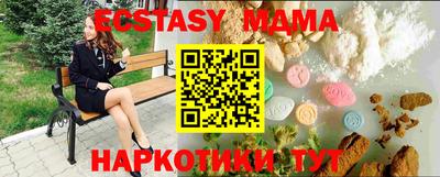 ГАЛЛЮЦИНОГЕННЫЕ ГРИБЫ Моздок