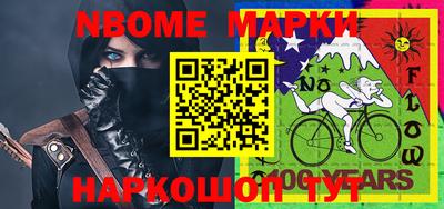 ГАЛЛЮЦИНОГЕННЫЕ ГРИБЫ Моздок
