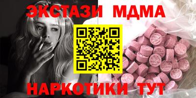 mix Можайск