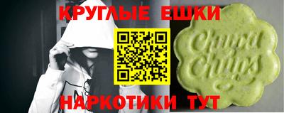 метамфетамин Наро-Фоминск