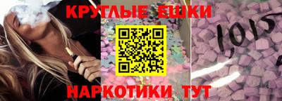 гашишное масло Нальчик