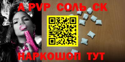 ГАЛЛЮЦИНОГЕННЫЕ ГРИБЫ Нарткала