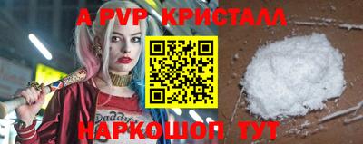дживик Можга