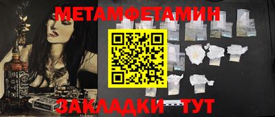 ГАЛЛЮЦИНОГЕННЫЕ ГРИБЫ Моздок