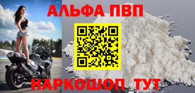 дживик Можга