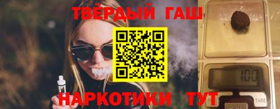 метамфетамин Наро-Фоминск