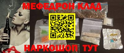 ГАЛЛЮЦИНОГЕННЫЕ ГРИБЫ Моздок