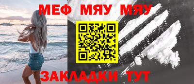 mix Можайск