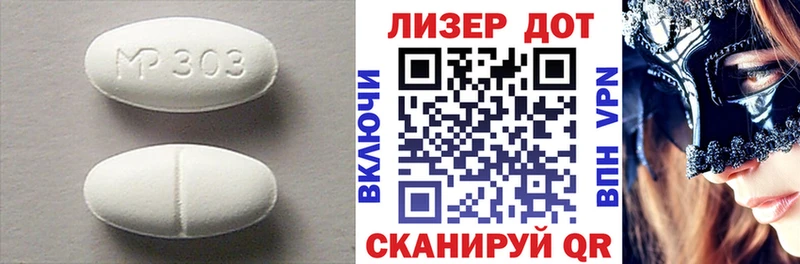 ЛСД экстази кислота Стрежевой
