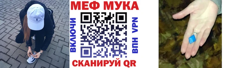 МЕФ 4 MMC  Стрежевой 